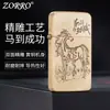ZC11-003 encendedor de queroseno finamente tallado, vintage y elegante, con encendido de rueda de pedernal y artesanía de tallado tridimensional, adecuado para colección o como regalo para líderes