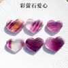 Adornos naturales de fluorita en forma de corazón, piezas de mano de piedra en bruto de fluorita colorida en forma de corazón, tallas de fluorita para decoración del hogar