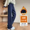 Pantalones azul marino de corte banana ajustados para mujer, adecuados para primavera, otoño e invierno, con forro polar, de cintura alta, corte holgado, versátiles, casuales, deportivos, de pierna ancha