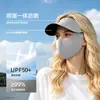 Mascarilla Facial Protectora del Sol Cara Completa para Mujer con Capucha Anti-UV Transpirable de Seda de Hielo 3D Facekini Ligero de Nylon