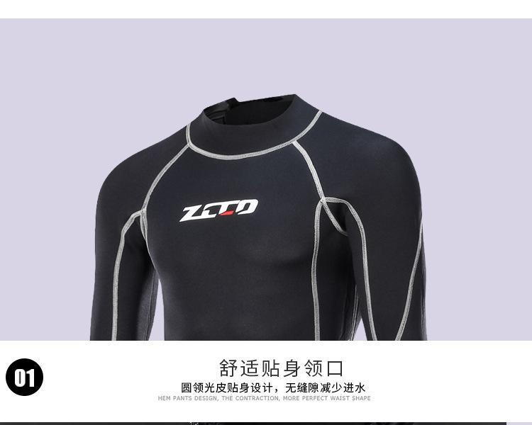 3mm条形护膝潜水服_24.jpg