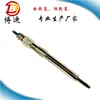 Calentamiento Rápido Bujía de Incandescencia para Coche Isuzu 2.8T Jac Great Wall Bujía de Incandescencia 0250202136