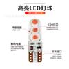 Carro levou luz de silicone 12V T10 COB 6SMD explosão flash luz ampla luz de direção luz de leitura de modo duplo