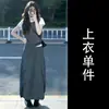 Conjunto de Ropa Súper Elegante Estilo Coreano 2026 Nuevo Modelo Chaleco Camiseta de Manga Corta Conjunto de Falda de Verano para Mujer