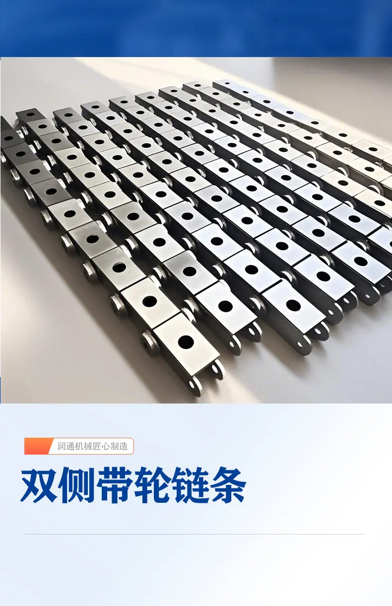 2025链条详情页_08