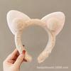 Otoño e Invierno Nuevo Diadema de Felpa de Oso Fresa para Lavar la Cara, Diadema de Presión para el Cabello, Linda Diadema, Accesorios para el Cabello de Oso Peludo para Mujer
