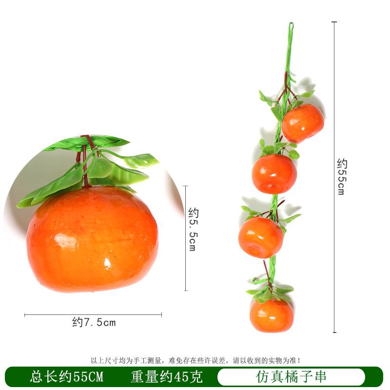 橘子.jpg
