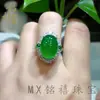 Anel Fashion Retrô de Ágata Natural, Anel com Banda de Ágata Rosa Incrustado com Calcedônia de Gelo de Alta Qualidade, Fornecimento Atacado para Transmissão ao Vivo
