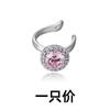 Pinzas para Oreja Redondas de Circonita Rosa 2026 Moda Nueva Otoño e Invierno Chica Dulce Dopamina Clips para Hélice de Oreja sin Perforar Diamante Rosa
