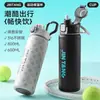 Vaso de Agua para Deportes de Verano, Lujo Ligero y de Alta Gama, Vaso Portátil Grande para Exteriores, Popote de Rebote tipo Bala, Termo, Botella Espacial