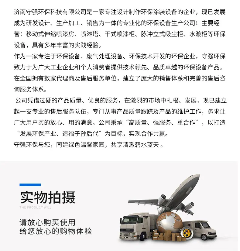 移动伸缩房_17.jpg