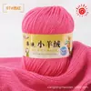 Hilo Acrílico para Bebé de 6 Hebras para Tejer a Mano DIY Zapatos, Sombreros para Niños, Bufandas, Abrigos, Hilo de Grosor Medio al Por Mayor