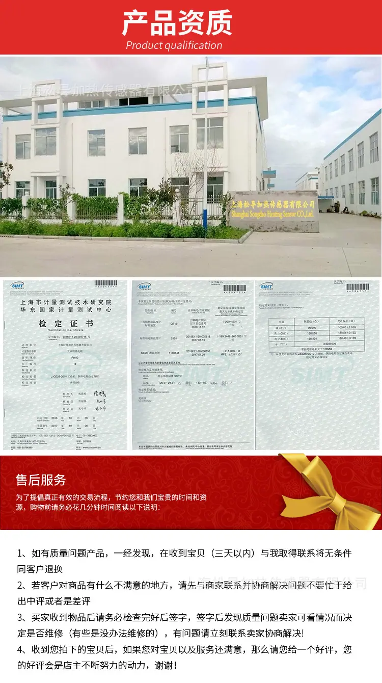 六面夹详情页_14.jpg