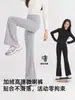 Pantalones Acampanados Cálidos para Niñas 92% Algodón Pantalones de Microcampana de Cintura Alta con Forro Polar para Niños Pequeños y Mayores Capa Base o Ropa Exterior Pantalones Largos