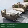 Sofá de exterior Rattan trançado à prova d'água protetor solar Nórdico pátio jardim varanda lazer Pousada terraço sofá de exterior individual