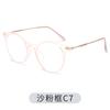 2022 Nuevo Estilo de Celebridad de Internet Mismo Estilo Montura Redonda TR Anti-Radiación Azul Espejo Plano Gafas Lisas de Uña de Arroz para Mujer Estilo ins