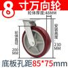 Produção de roda universal de PVC silenciosa para serviço pesado com freio 4568 polegadas carrinho de mão carrinho de carga industrial rodízios