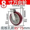 [Huanxuan] Rodízios Giratórios de PVC Silenciosos de Alta Resistência com Freios 4568 polegadas Rodízios Industriais para Carrinhos de Mão e Reboques de Carga