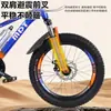 Bicicleta de Montaña para Niños Modelo 2026 para Adultos, Niños Mayores, Niños, Niñas y Adolescentes con Velocidad Variable y Suspensión
