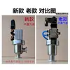 Válvula de Bafle de Vacío Neumática KF Válvula Angular de Alto Vacío Airtac GDQ-16 GDQ-25 GDQ-40 GDQ-50