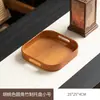 Bandeja Rectangular de Madera Maciza de Fresno, Color Té, Bandeja para Té Simple, Bandeja para Frutas, Taza de Agua, Bandeja de Almacenamiento para Vajilla