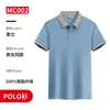 Ropa de Trabajo de Mesero Verano Catering Vino Hotel Restaurante Hot Pot Barbacoa Tienda de Té con Leche Personal de Centro Comercial Camiseta Corta de Algodón de Seda de Hielo