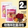 Paquete de Sopa de Rosa de Yunnan de la Academia de Ciencias Agrícolas, Paquete de Ingredientes para Sopa de Champiñones de Colores, Ingredientes de Champiñones Secos para Sopa de Pollo Guisado, Compra Grupal