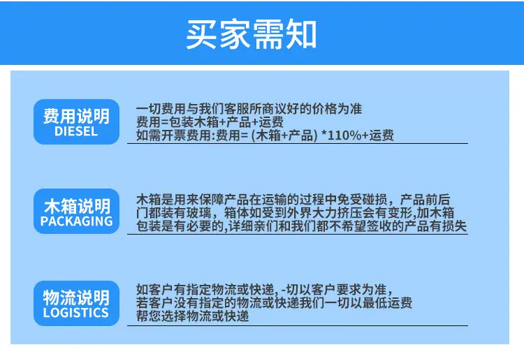 详情页_12
