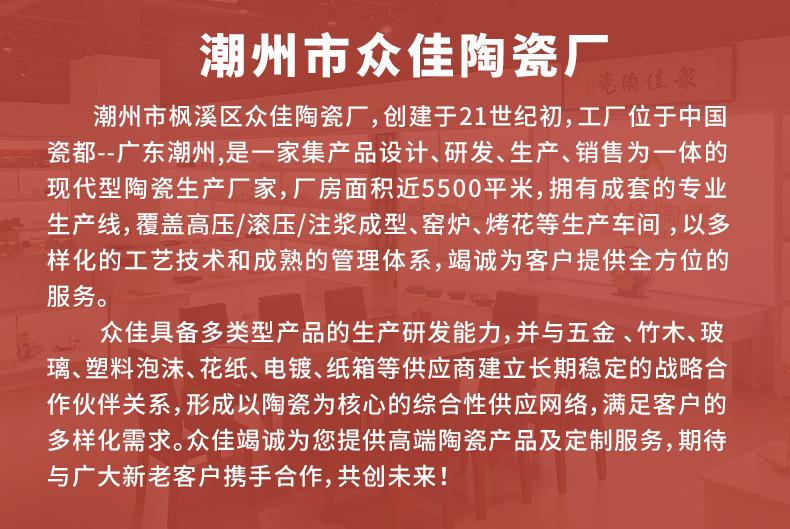 详情_03