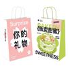 Bolsas de Tote para Postres, Bolsas de Empaque para Repostería, Bolsas de Papel Kraft, Bolsas para Llevar Pasteles Tiramisú Panadería Té de Leche Al Por Mayor