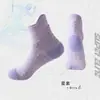 Calcetines de Running para Maratón de Grado Profesional para Hombres y Mujeres, Antideslizantes, de Secado Rápido, Transpirables, Pies sin Mal Olor, Calcetines Deportivos de Corte Bajo y Media Caña para Fitness