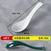 Melamina Fast Food Comercial Criativo Oval Duas Cores Prato de Lanche Pai e Filho Tigela de Arroz Prato Imitação de Porcelana Prato para Pato Assado Carne Assada