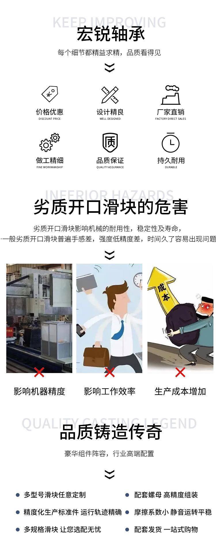 防尘开口滑块_02