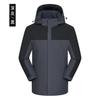 Ropa de Stormtrooper para Exteriores Uniforme de Equipo Bata de Personal Logo Impreso Tres en Uno Forro Polar Engrosado Impermeable Cálido Abrigo de Otoño e Invierno
