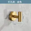 Ganchos de Porta de Aço Inoxidável 304 Sem Furo para Quarto e Banheiro, Ganchos de Metal para Roupas e Chapéus, Autoadesivos Fortes e Sem Marcas