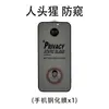 Vidro Gorilla Adequado para Telefone Apple 17 Película de Vidro Temperado iPhone 16 Pro Protetor de Tela de Privacidade 15 14 Pro Protetor de Tela com Bordas Curvas Grandes