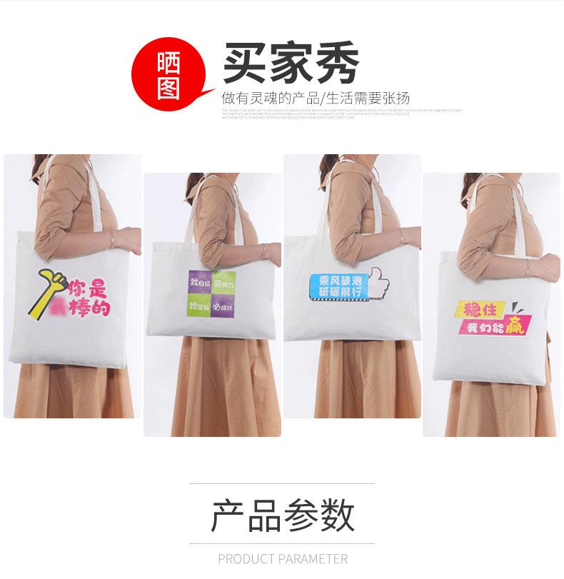 帆布袋批发_03.png