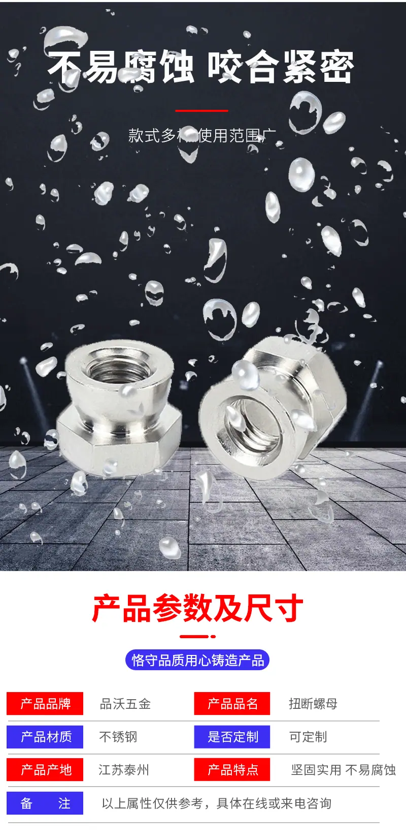 详情页_06.gif