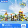 Conjunto Combinado de Escorregador Externo para Jardim de Infância, Comunidade Infantil, Instalações de Playground em Parques, Balanço Escalada, Escorregador Personalizado