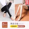 Leggings de Lã Cor da Pele para Mulheres Plus Size, Tamanho Grande, Efeito Perna Nua, Adequado para Outono e Inverno, Meia-Calça Grossa com Pé para Uso Externo no Nordeste