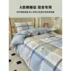 Conjunto de cama puro algodão de três peças para estudantes universitários, lençol de cama 100% algodão, capa de edredom, protetor de colchão, roupa de cama de solteiro para dormitório