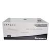 Cartucho de tóner Lenovo (LT4636) Negro Modelo aplicable LJ3600D/LJ3650DN/M7900DNF