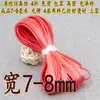Largura 6/7-8 mm 0,8 cm Design para Roupas Cheongsam e Hanfu, Tira de Acabamento em Seda Imitação Cetim 60% de Desconto Borda de Viés Fina