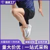 Pantalones de entrenamiento cruzados de seda de hielo de secado rápido para hombre, shorts atléticos para hombre, diseñados para correr, estilo de verano ligero con bolsillos con cremallera