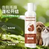 Spray Suavizante Personalizado para Pelo de Mascota para Limpieza Diaria, Suavidad, Brillo y Cuidado sin Enredos para Gatos y Perros, Procesamiento OEM