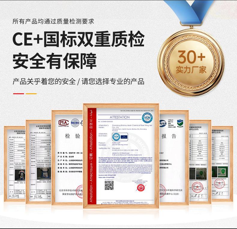 详情页--半身双背安全带_03.jpg