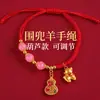 Pulsera de Hilo Rojo Estilo Nuevo al por Mayor para Hombres y Mujeres, Cuerda Tejida Hecha a Mano que No se Desvanece, Pulsera de Hilo Rojo para Parejas