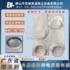 Accesorios para colector de polvo industrial rayas de rejilla antiestático grado alimenticio bolsa de filtro doble fábrica farmacéutica fábrica de alimentos especial