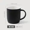 Taza de cerámica con patrón de LOGOTIPO personalizado, promoción empresarial, regalo personalizado, taza publicitaria, taza creativa para té con leche y café