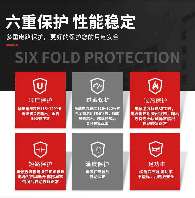 S系列大功率开关电源_04.jpg